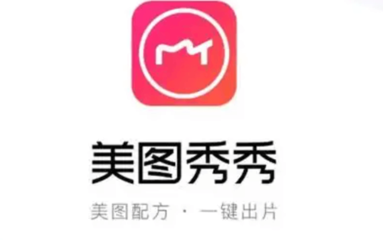 Meitu XiuXiu Makes Photo Editing Easy and Creative